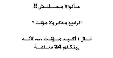 ههههههههههههههه